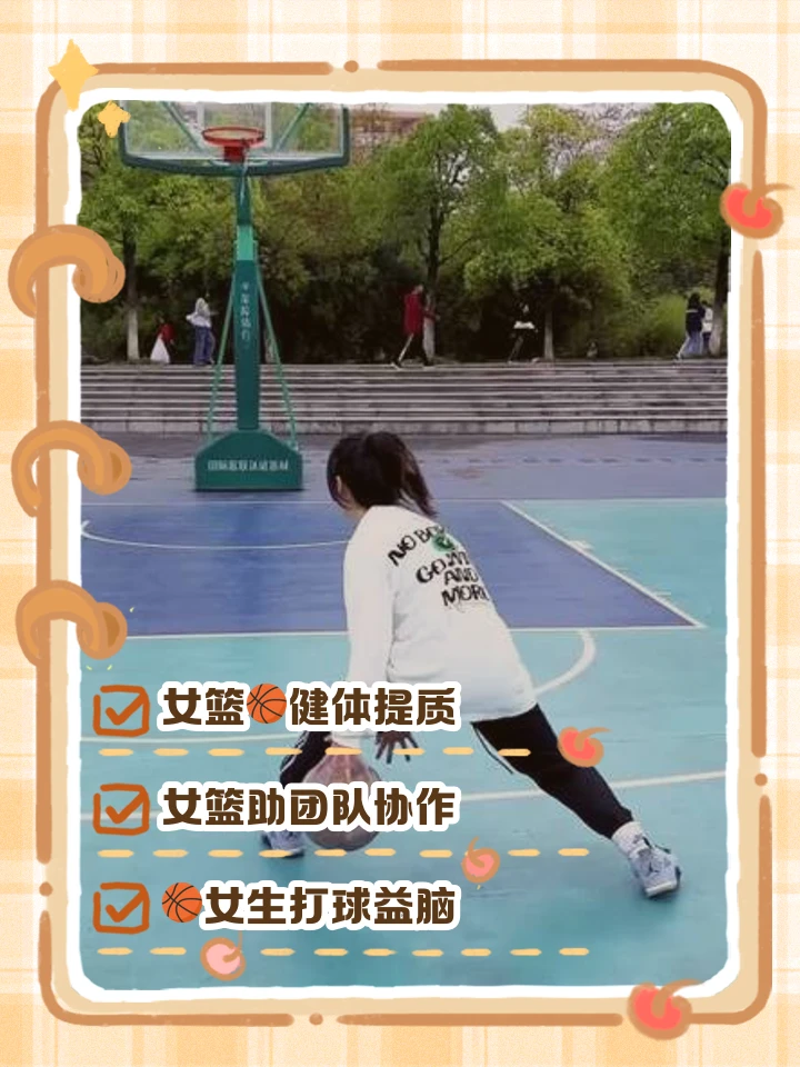 日本篮球训练下载什么软件好_0