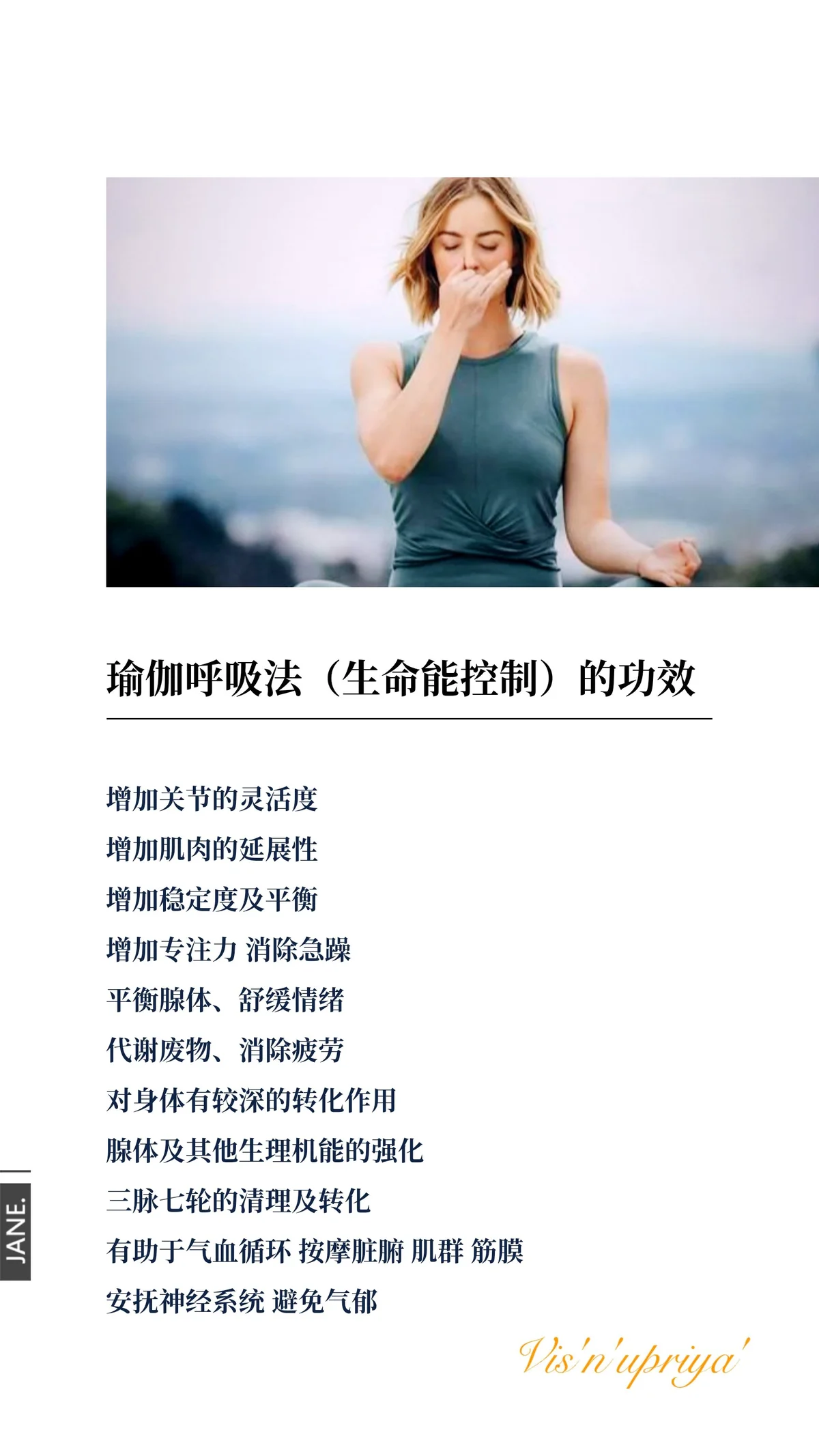 如何在篮球训练中有效应对压力?_2